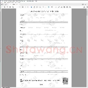 小学生英语专用字帖：人教版英语(PEP)三年级上下册单词字帖14页.pdf
