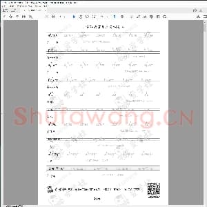 小学生英语专用字帖：小学英语常用反义词字帖22页.pdf