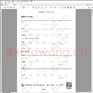 小学生英语专用字帖:小学英语高频词字帖33页.pdf