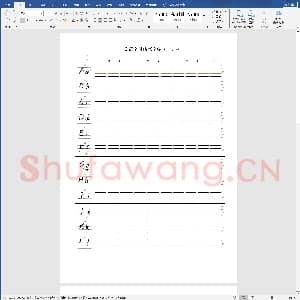 小学生英语专用字帖:英语字母临摹字帖(大小写 直接打印 固定每天练习量).doc