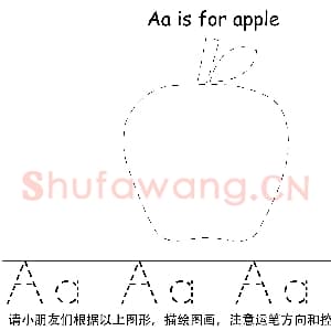 英文字母练习：26个英文字母描点笔控训练.png