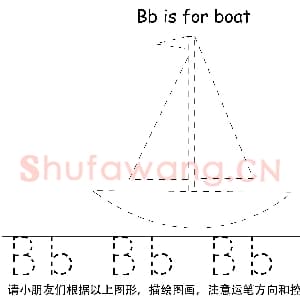 英文字母练习：26个英文字母描点笔控训练.png