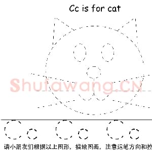 英文字母练习：26个英文字母描点笔控训练.png