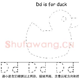 英文字母练习：26个英文字母描点笔控训练.png