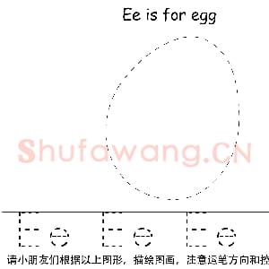 英文字母练习:26个英文字母描点笔控训练.png