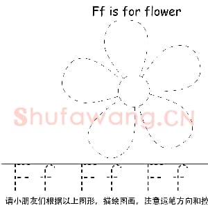 英文字母练习：26个英文字母描点笔控训练.png