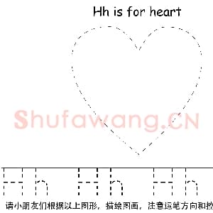 英文字母练习：26个英文字母描点笔控训练.png