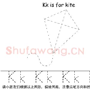 英文字母练习：26个英文字母描点笔控训练.png