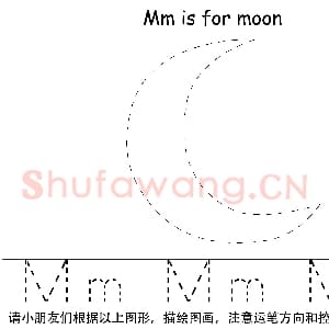 英文字母练习：26个英文字母描点笔控训练.png