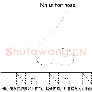 英文字母练习：26个英文字母描点笔控训练.png