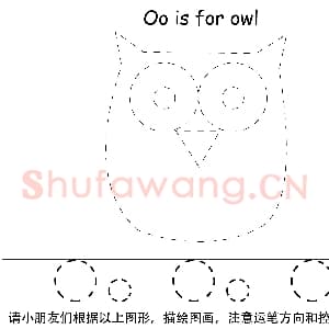 英文字母练习:26个英文字母描点笔控训练.png