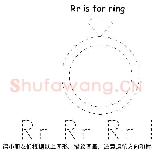 英文字母练习：26个英文字母描点笔控训练.png
