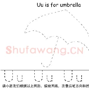 英文字母练习：26个英文字母描点笔控训练.png