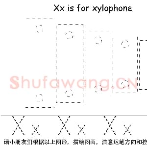 英文字母练习：26个英文字母描点笔控训练.png