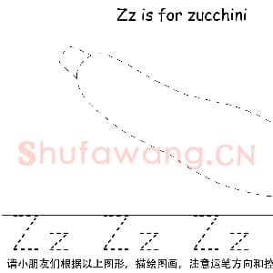 英文字母练习：26个英文字母描点笔控训练.png