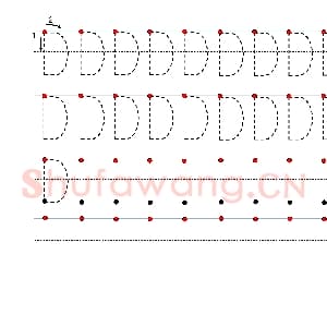 英文字母练习:手写字母专项训练 大写 D.jpg