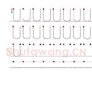 英文字母练习：手写字母专项训练 大写 U.jpg