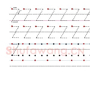 英文字母练习：手写字母专项训练 大写 Z.jpg