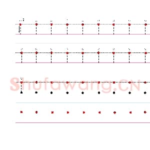 英文字母练习：手写字母专项训练 小写-i.jpg