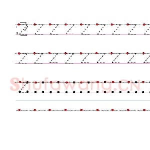 英文字母练习：手写字母专项训练 小写-z.jpg