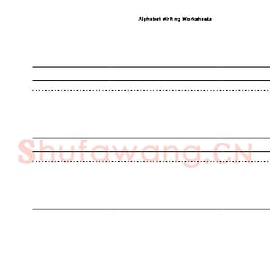英文字母练习：英文字母加强训练.jpg