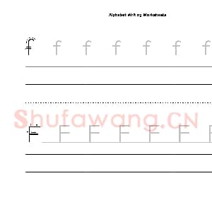 英文字母练习：英文字母加强训练.jpg