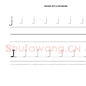 英文字母练习：英文字母加强训练.jpg
