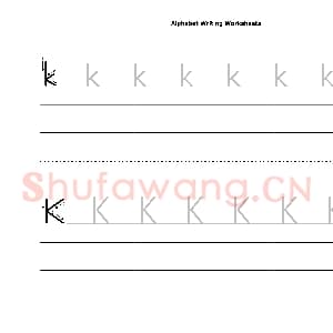 英文字母练习：英文字母加强训练.jpg