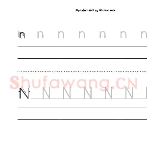 英文字母练习：英文字母加强训练.jpg