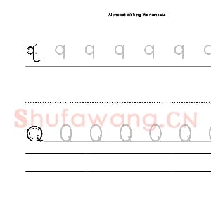 英文字母练习：英文字母加强训练.jpg