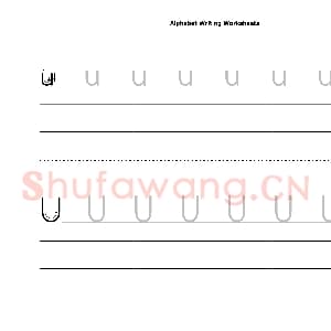英文字母练习：英文字母加强训练.jpg