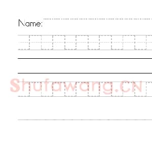 英文字母练习：英文字母加强训练.jpg