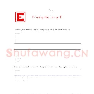 英文字母练习字帖：英文字母认知书写学习.jpg