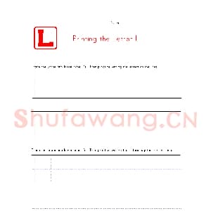 英文字母练习字帖:英文字母认知书写学习.jpg
