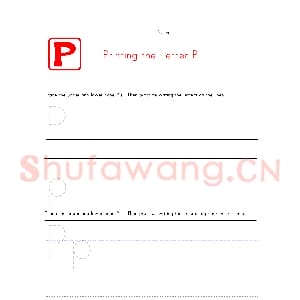 英文字母练习字帖：英文字母认知书写学习.jpg