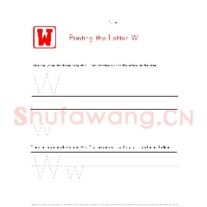 英文字母练习字帖：英文字母认知书写学习.jpg