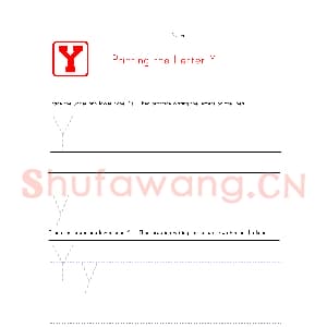 英文字母练习字帖：英文字母认知书写学习.jpg