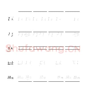 小学生英语专用字帖：英文字母临摹字帖.jpeg