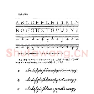 英文字母练习字帖：英文书法手写字帖.jpeg