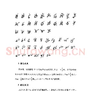 英文字母练习字帖:英文书法手写字帖.jpeg