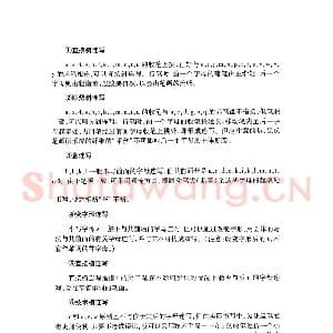 英文字母练习字帖：英文书法手写字帖.jpeg
