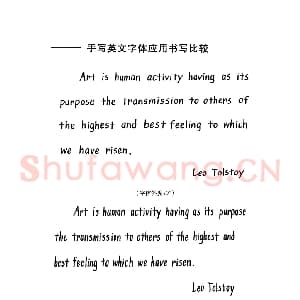 英文字母练习字帖：英文书法手写字帖.jpeg