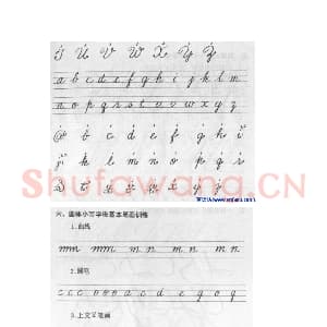 英文字母练习字帖：英文书法手写字帖.jpeg