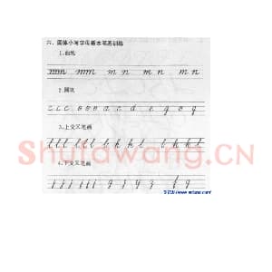 英文字母练习字帖：英文书法手写字帖.jpeg