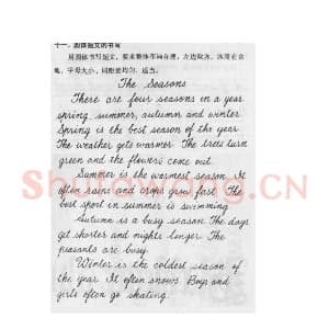 英文字母练习字帖：英文书法手写字帖.jpeg