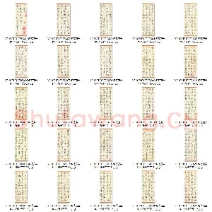 硬笔书法瘦金体 小楷千字文 共27张