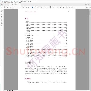硬笔书法白蕉简介及其《书法十讲》.pdf
