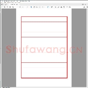 硬笔书法横格书写纸 空白书写练习纸.pdf