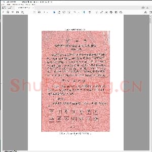 邱金生硬笔书法 怎样写瘦金体 04章.pdf