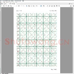 硬笔书法瘦金体简体临摹常用字.pdf